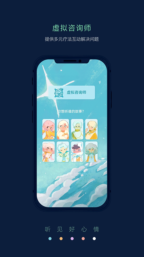 截图5